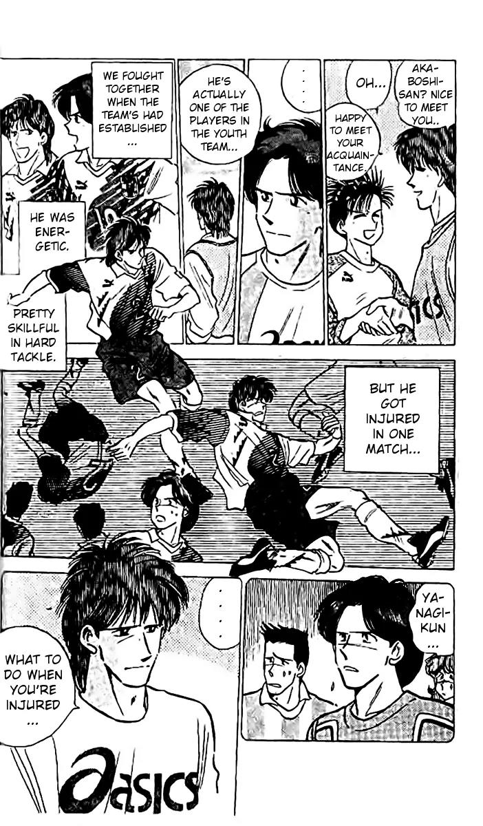 J-Dream Hishouhen Chapter 12 page 7 - Chapter 12