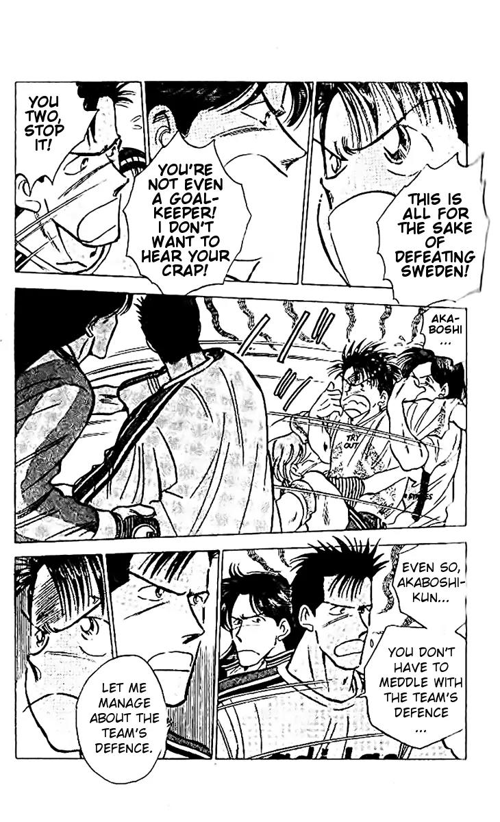 J-Dream Hishouhen Chapter 13 page 12 - Chapter 13