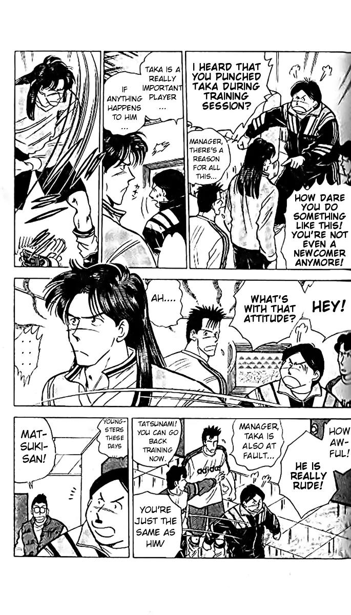 J-Dream Hishouhen Chapter 13 page 14 - Chapter 13