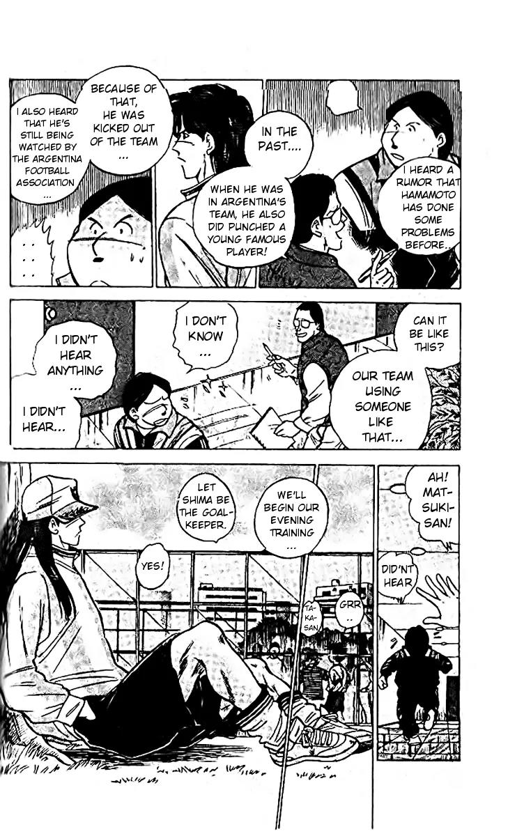 J-Dream Hishouhen Chapter 13 page 15 - Chapter 13