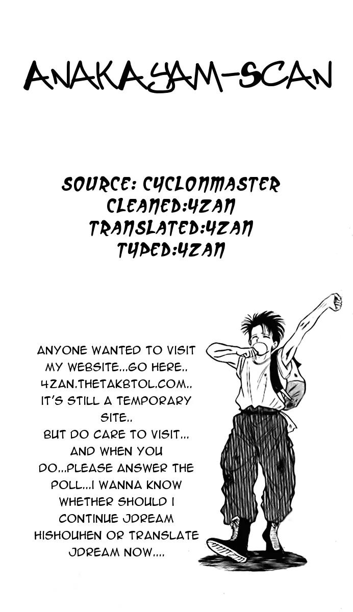 J-Dream Hishouhen Chapter 13 page 21 - Chapter 13