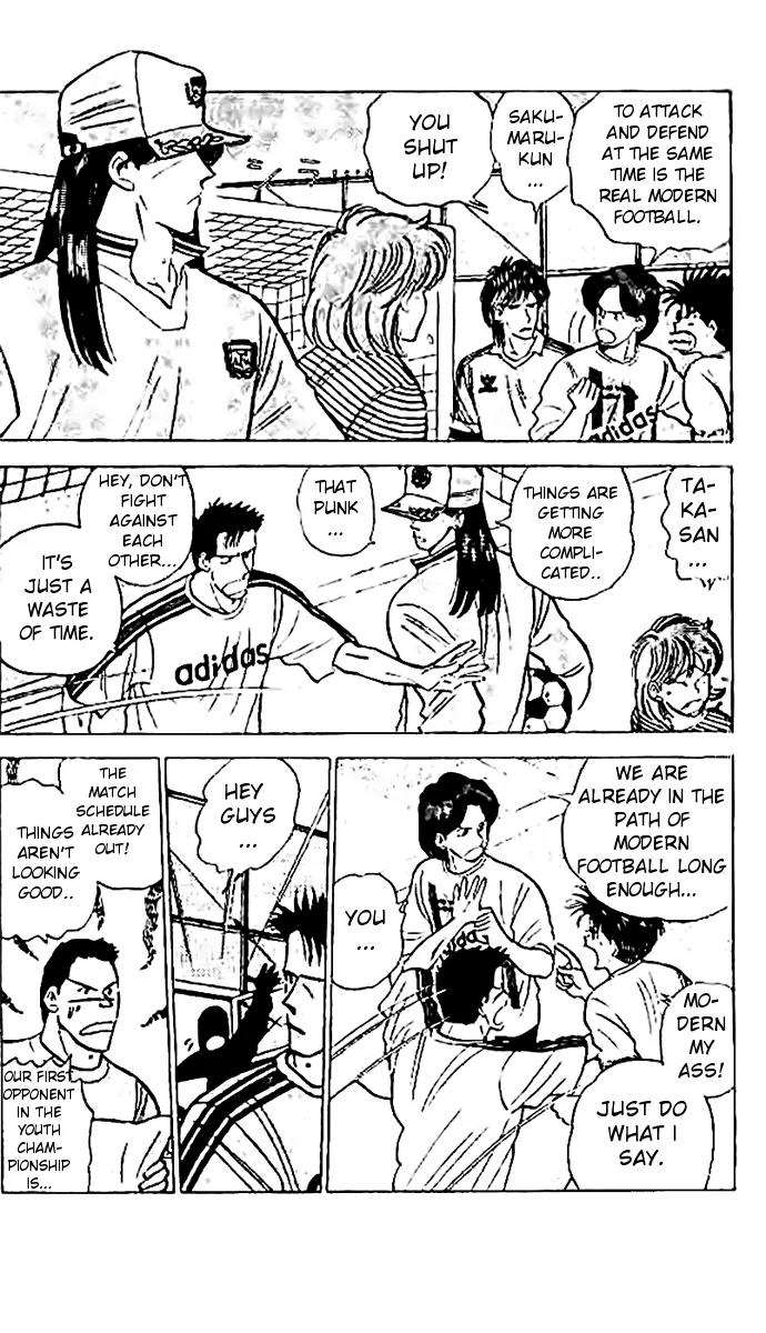 J-Dream Hishouhen Chapter 13 page 4 - Chapter 13