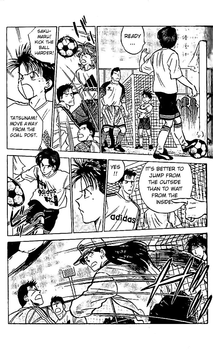 J-Dream Hishouhen Chapter 13 page 8 - Chapter 13