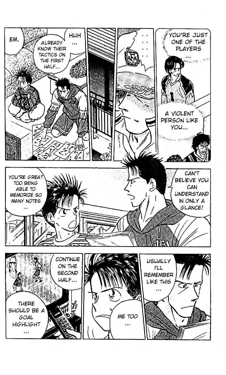 J-Dream Hishouhen Chapter 14 page 13 - Chapter 14