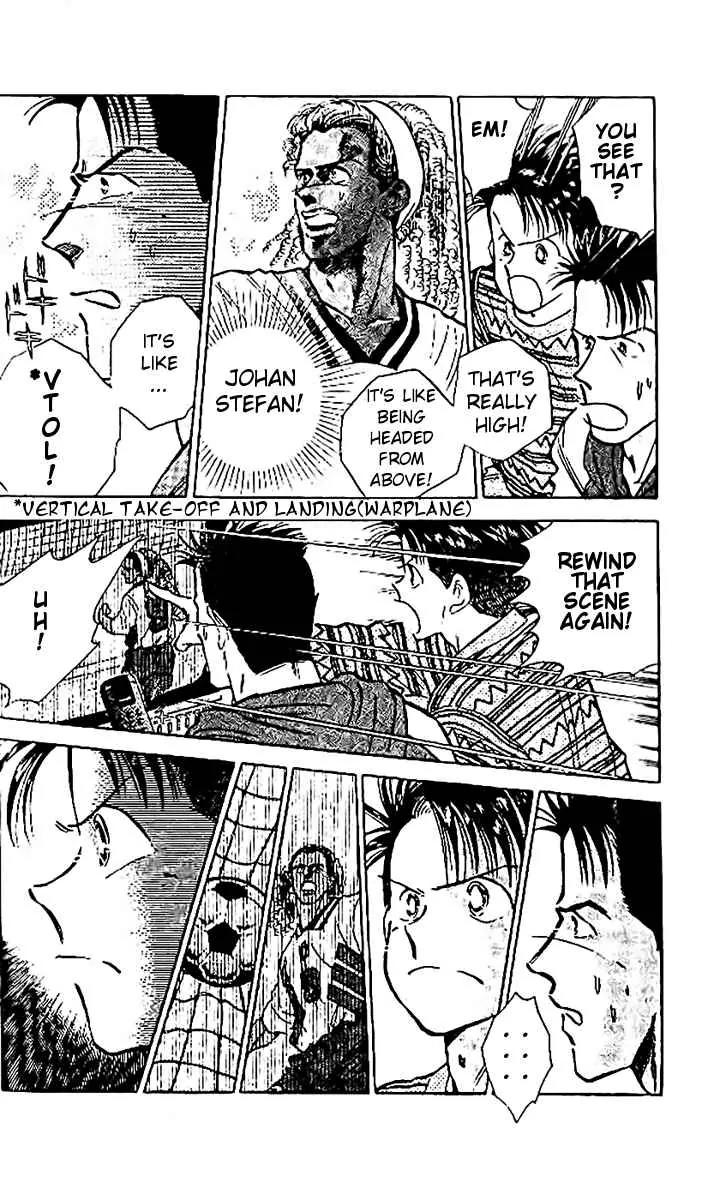 J-Dream Hishouhen Chapter 14 page 17 - Chapter 14