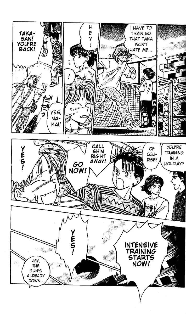 J-Dream Hishouhen Chapter 14 page 18 - Chapter 14