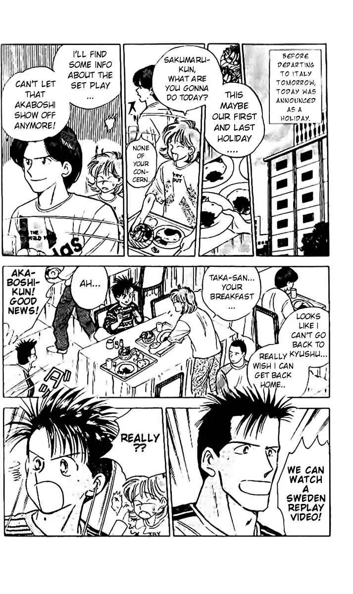 J-Dream Hishouhen Chapter 14 page 3 - Chapter 14
