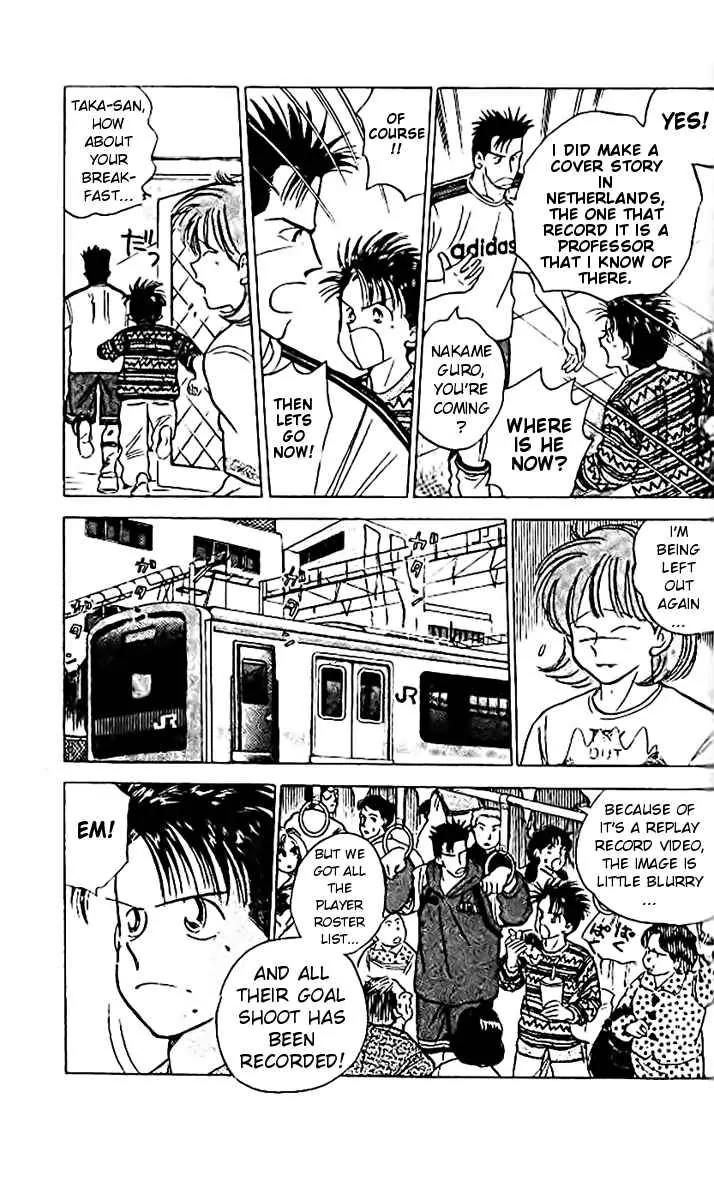 J-Dream Hishouhen Chapter 14 page 4 - Chapter 14