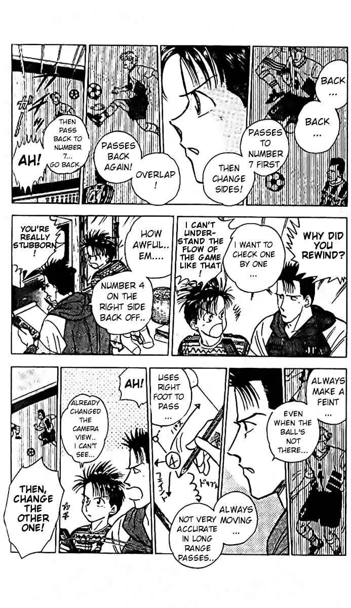 J-Dream Hishouhen Chapter 14 page 7 - Chapter 14