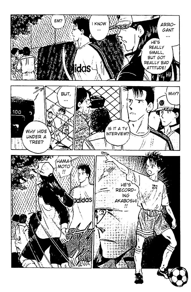J-Dream Hishouhen Chapter 15 page 12 - Chapter 15