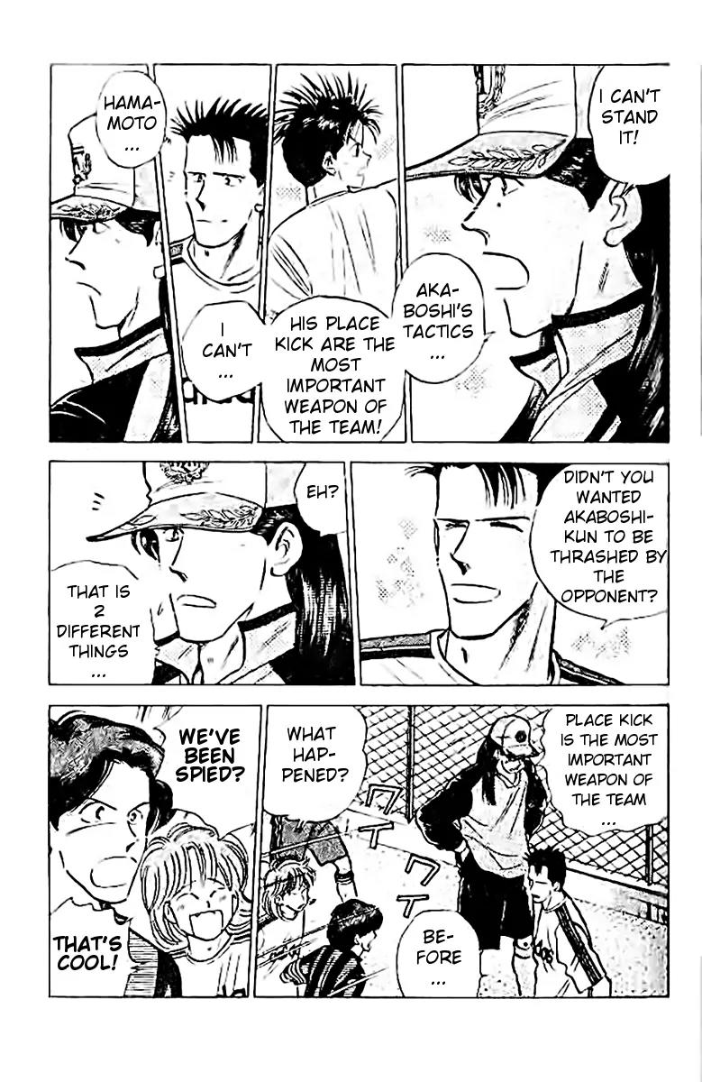 J-Dream Hishouhen Chapter 15 page 14 - Chapter 15