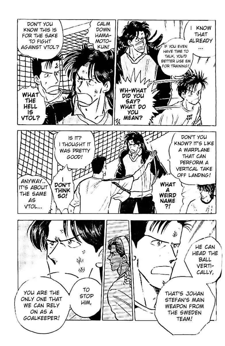 J-Dream Hishouhen Chapter 15 page 6 - Chapter 15
