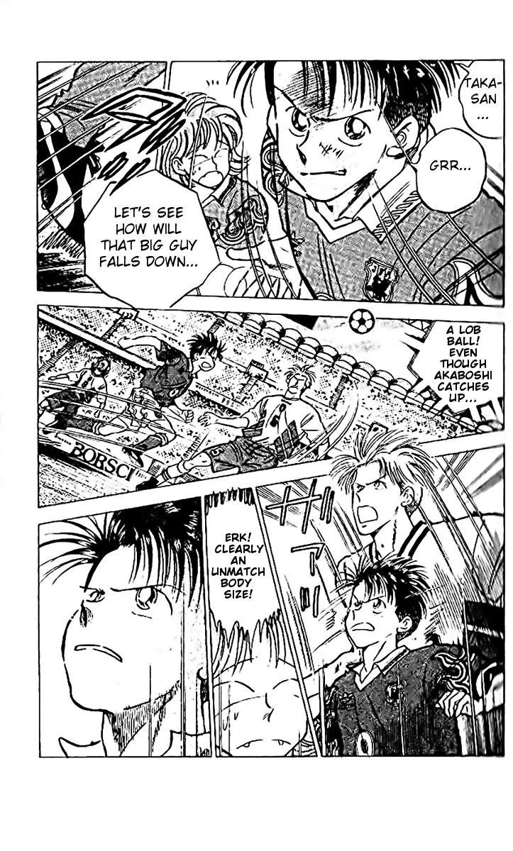 J-Dream Hishouhen Chapter 16 page 15 - Chapter 16