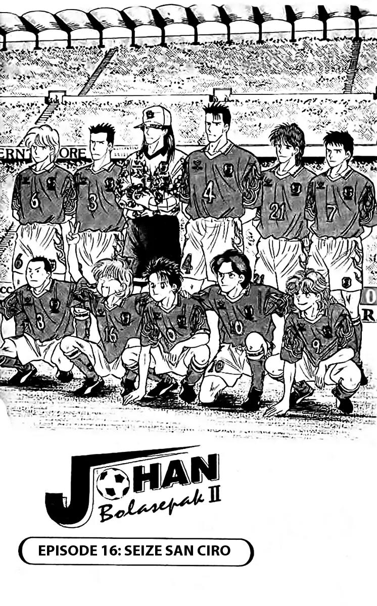 J-Dream Hishouhen Chapter 16 page 3 - Chapter 16