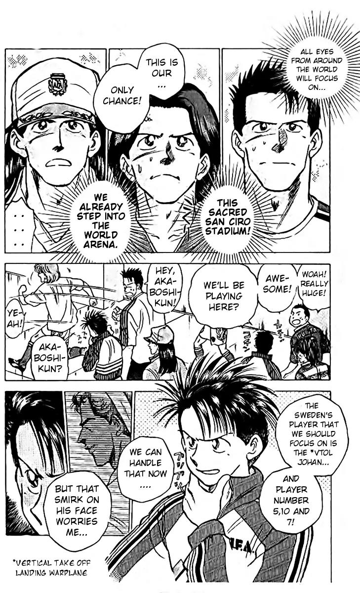 J-Dream Hishouhen Chapter 16 page 5 - Chapter 16