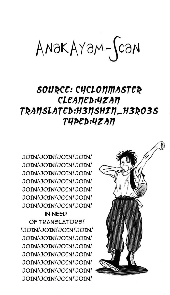 J-Dream Hishouhen Chapter 18 page 21 - Chapter 18