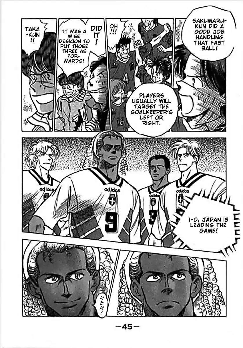 J-Dream Hishouhen Chapter 18 page 3 - Chapter 18