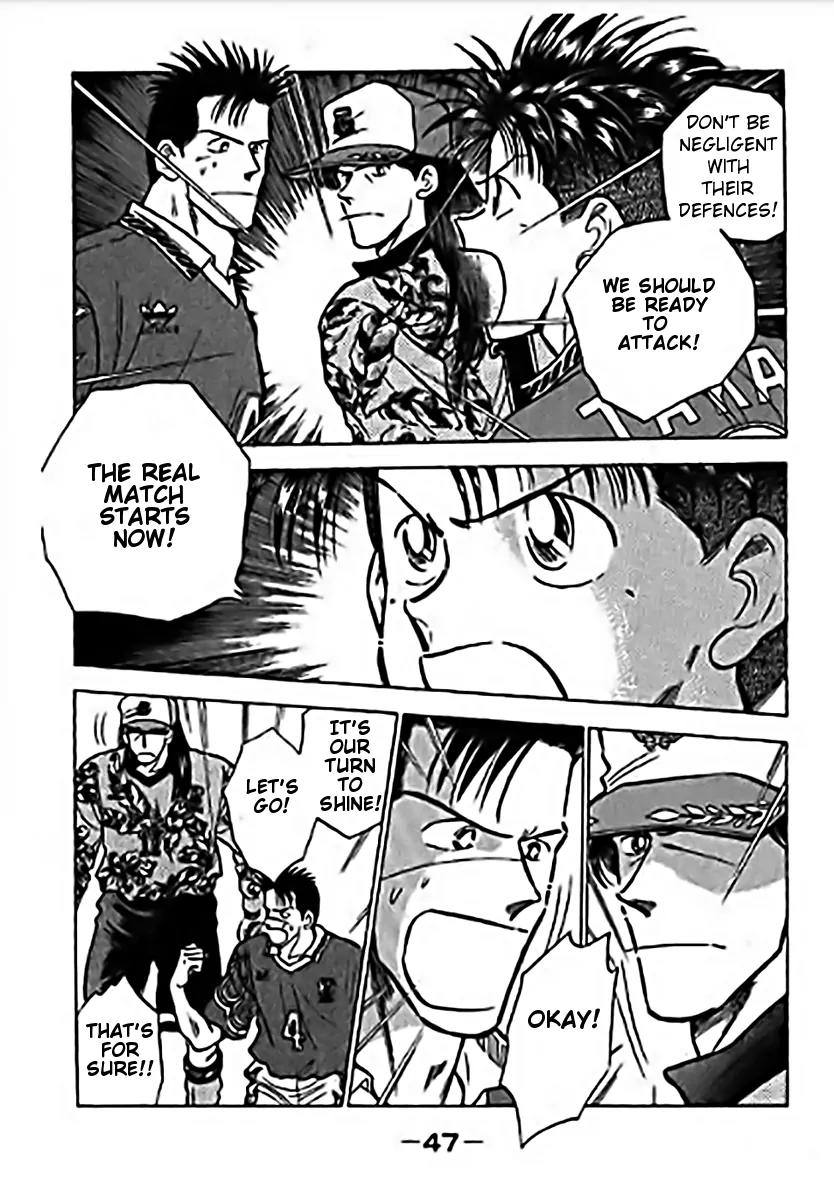 J-Dream Hishouhen Chapter 18 page 5 - Chapter 18