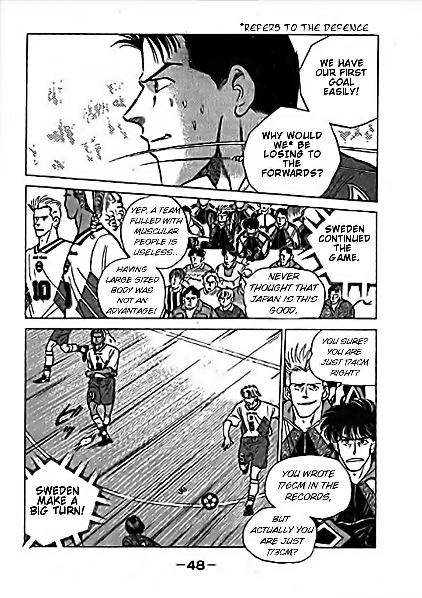 J-Dream Hishouhen Chapter 18 page 6 - Chapter 18