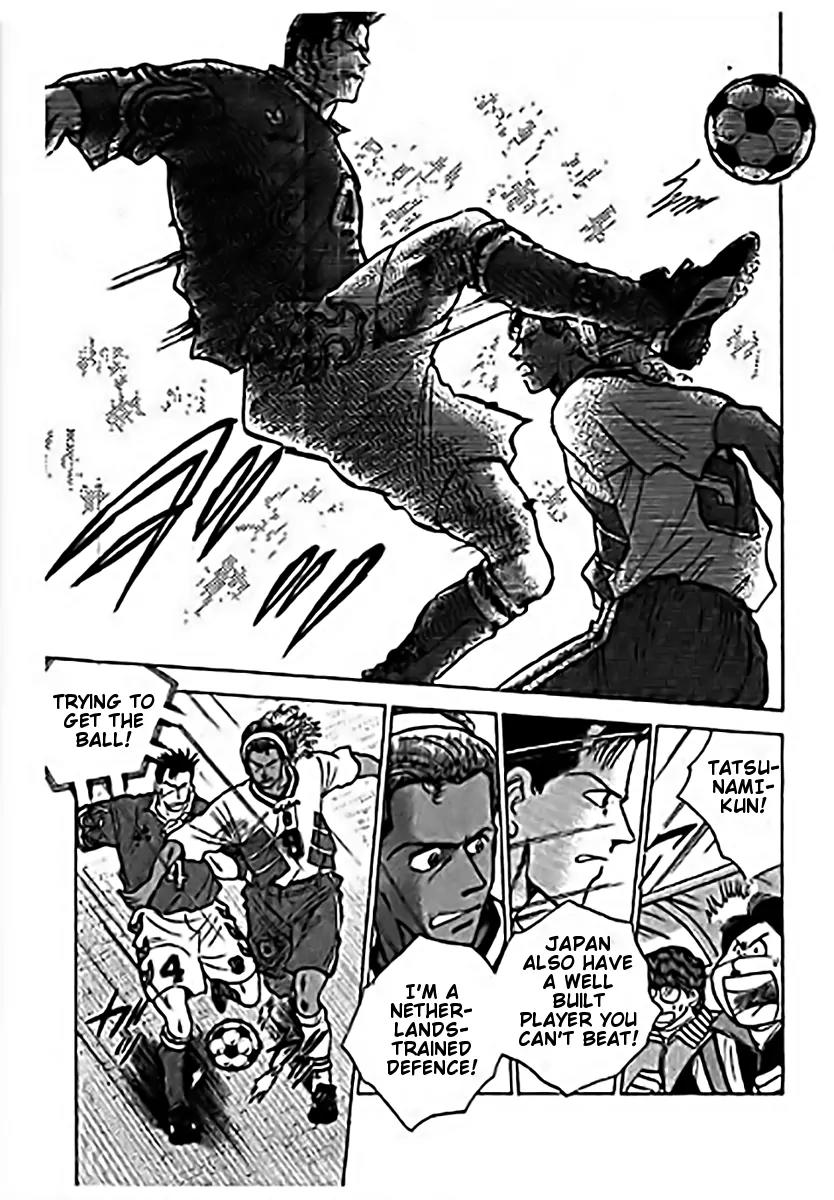 J-Dream Hishouhen Chapter 18 page 9 - Chapter 18
