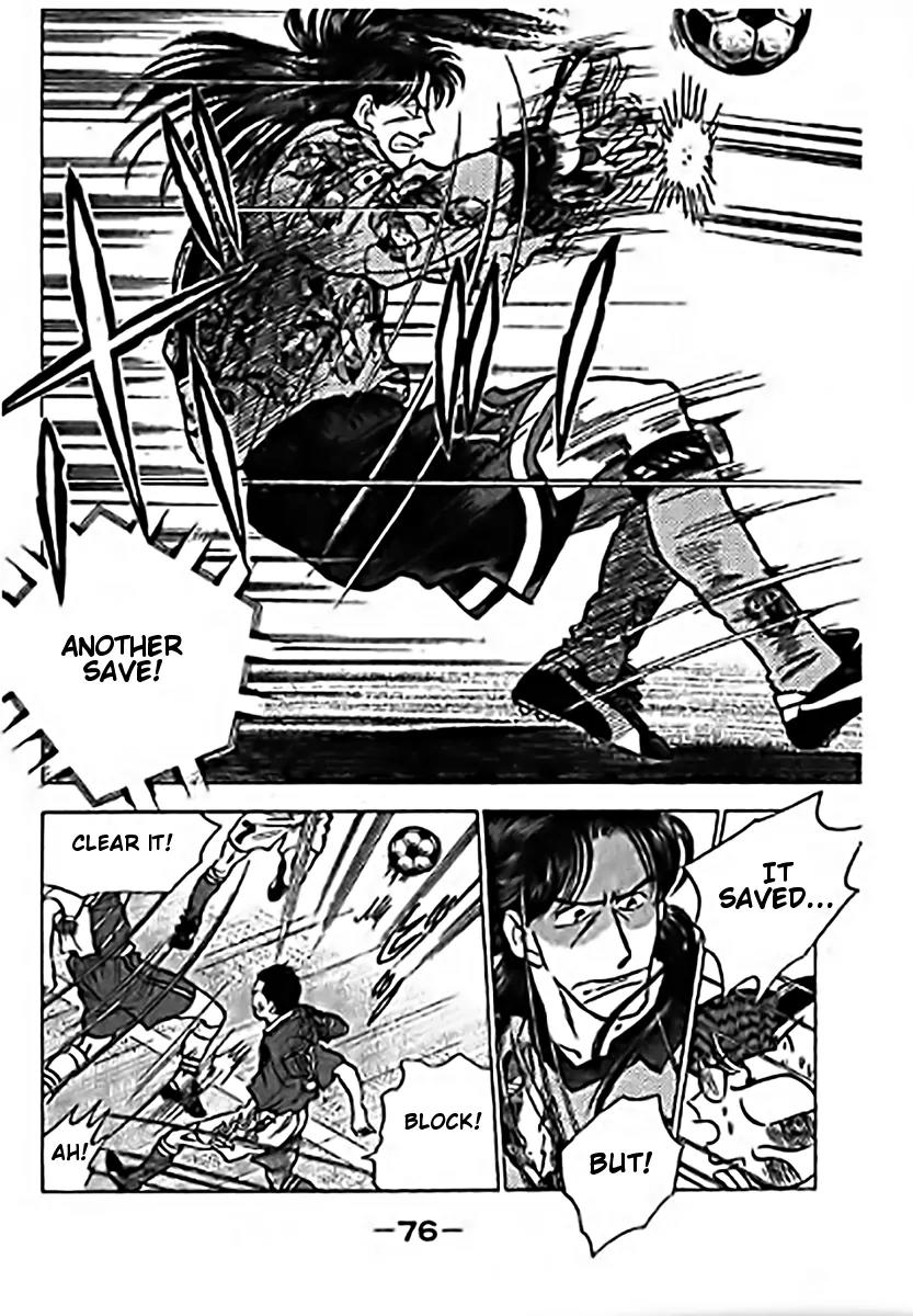 J-Dream Hishouhen Chapter 19 page 15 - Chapter 19