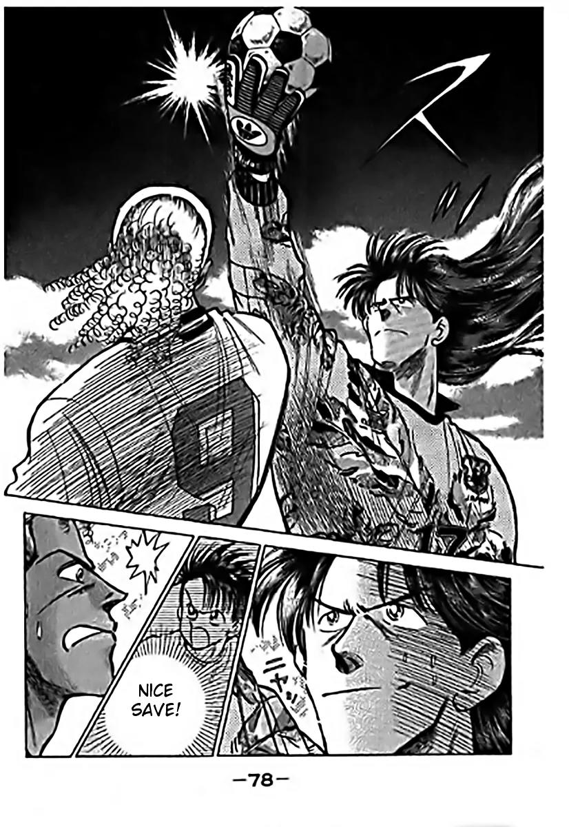 J-Dream Hishouhen Chapter 19 page 17 - Chapter 19
