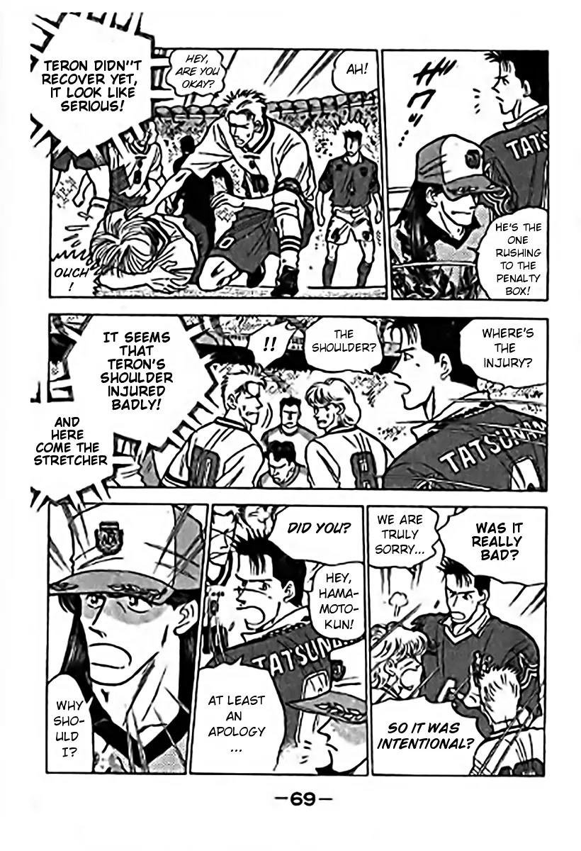 J-Dream Hishouhen Chapter 19 page 8 - Chapter 19