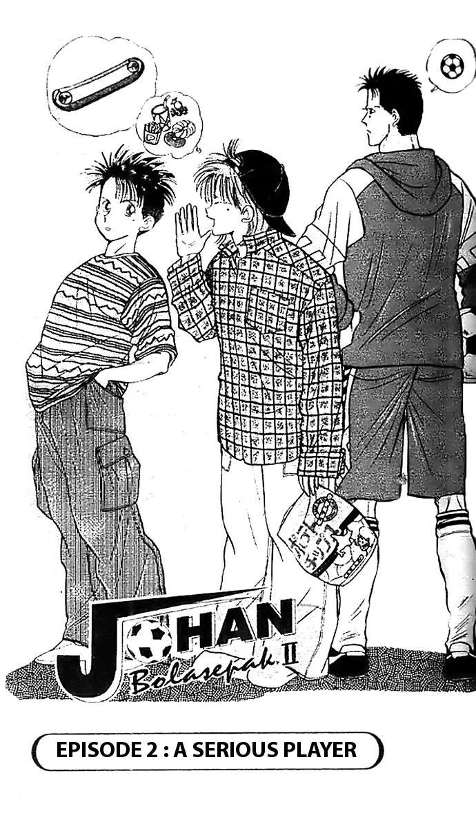 J-Dream Hishouhen Chapter 2 page 1 - Chapter 2