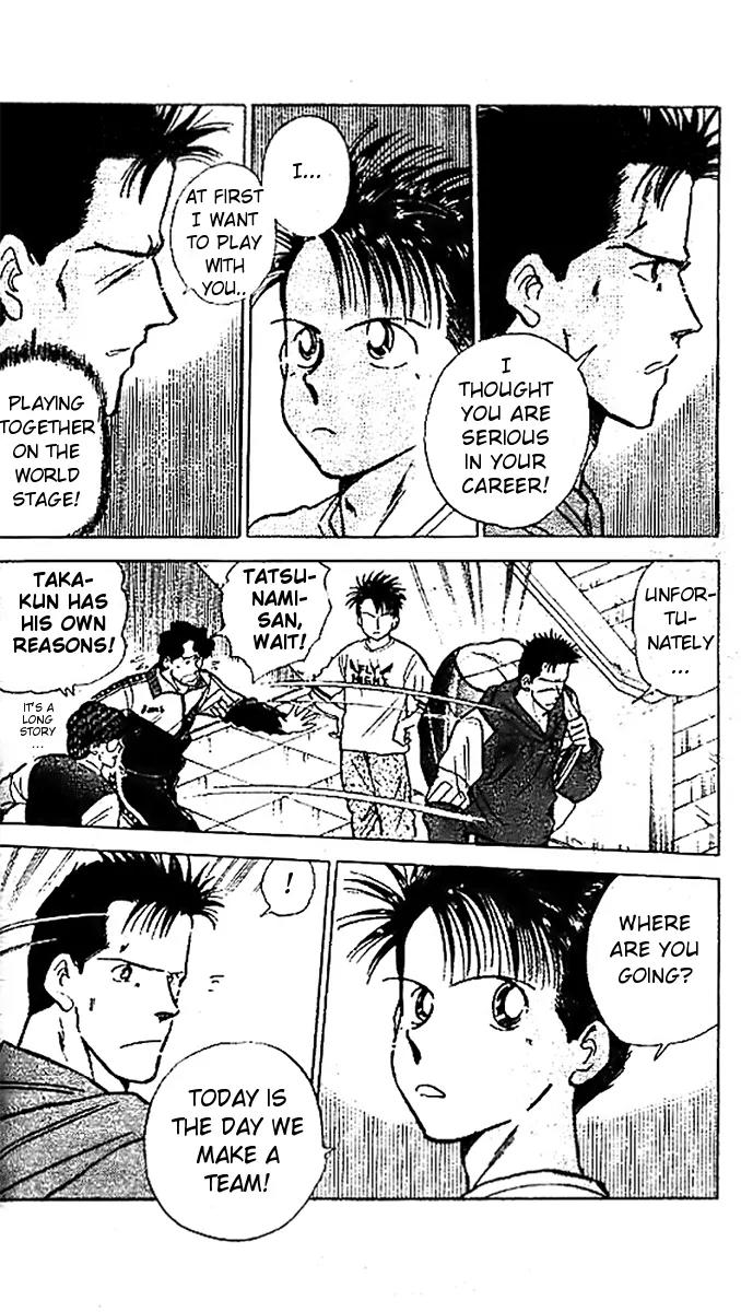 J-Dream Hishouhen Chapter 2 page 17 - Chapter 2