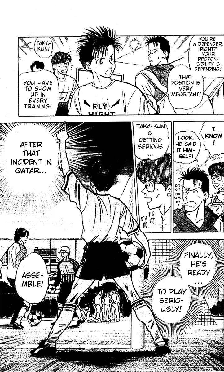 J-Dream Hishouhen Chapter 2 page 18 - Chapter 2