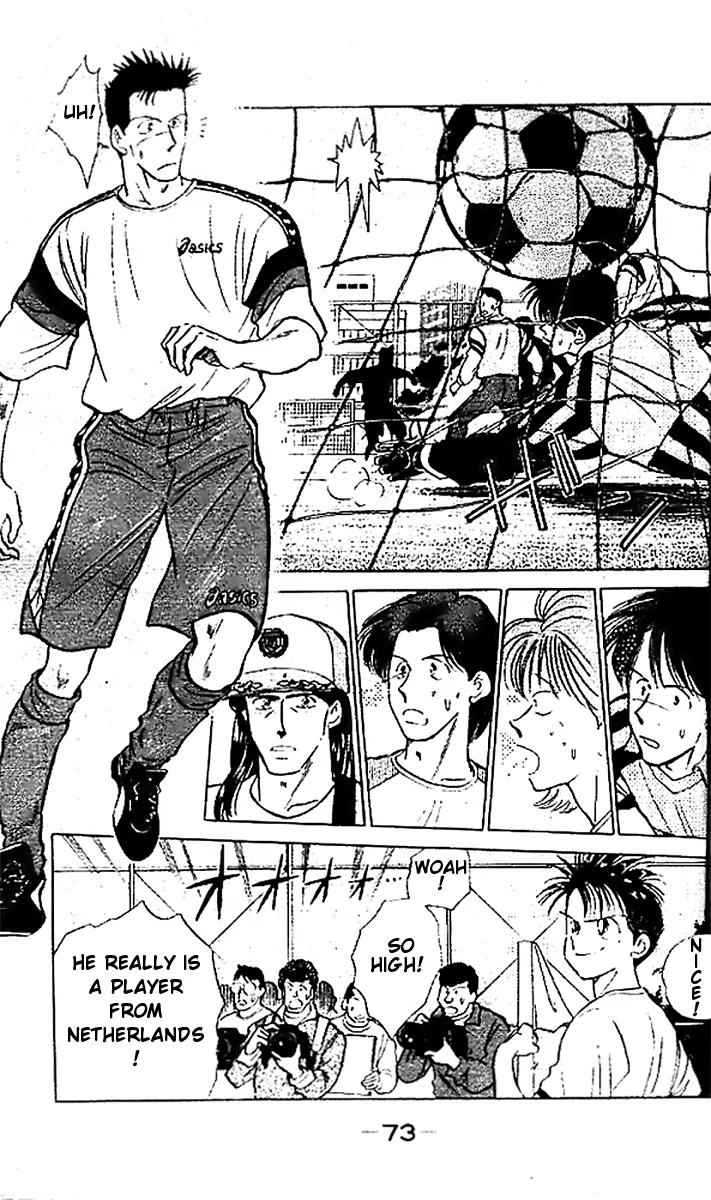 J-Dream Hishouhen Chapter 2 page 28 - Chapter 2