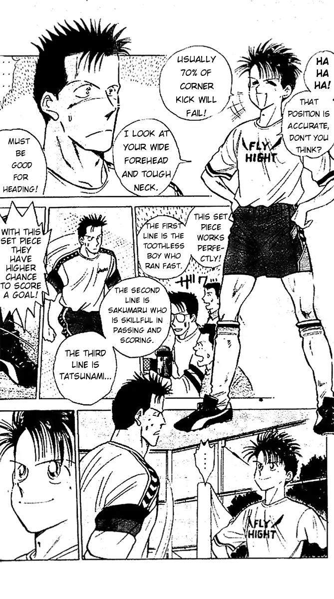 J-Dream Hishouhen Chapter 2 page 29 - Chapter 2