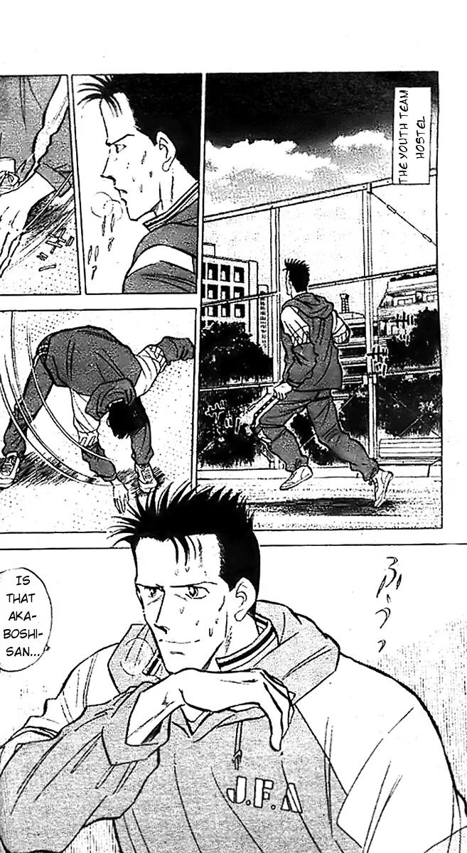 J-Dream Hishouhen Chapter 2 page 3 - Chapter 2