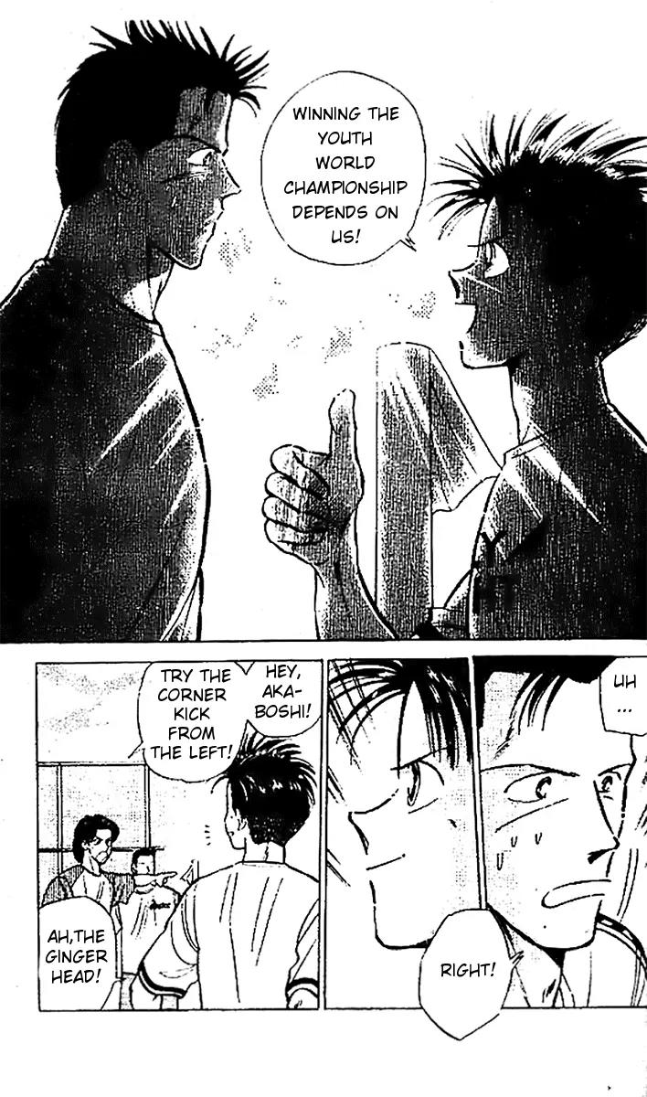 J-Dream Hishouhen Chapter 2 page 30 - Chapter 2