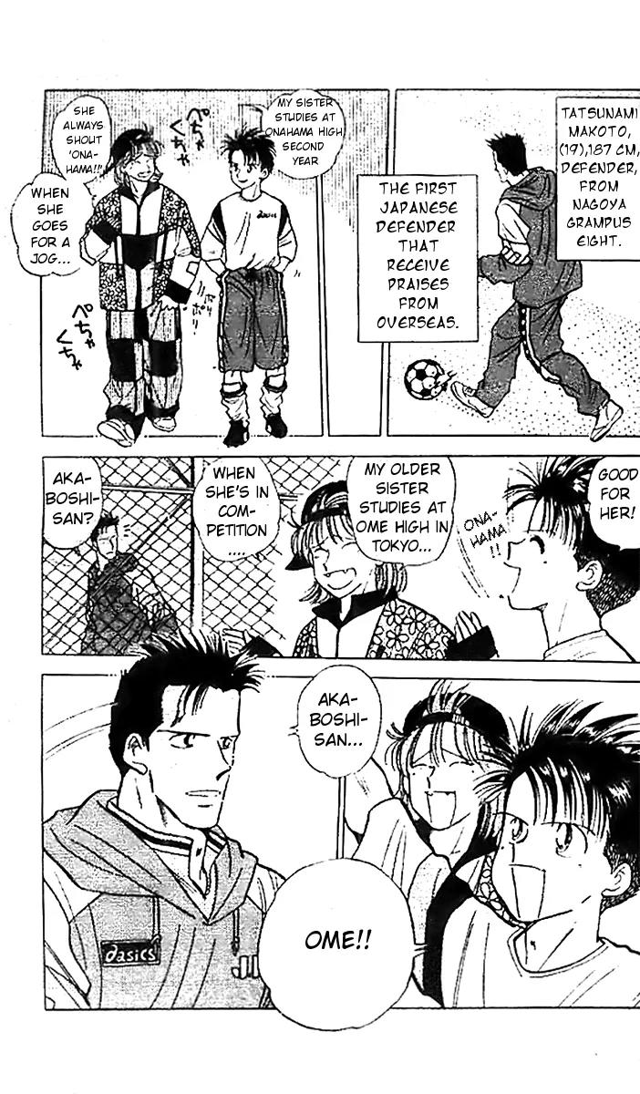 J-Dream Hishouhen Chapter 2 page 4 - Chapter 2