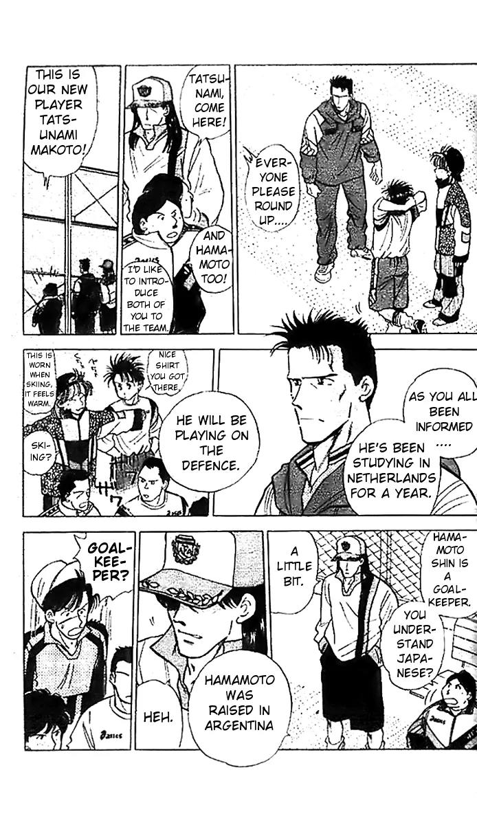 J-Dream Hishouhen Chapter 2 page 6 - Chapter 2