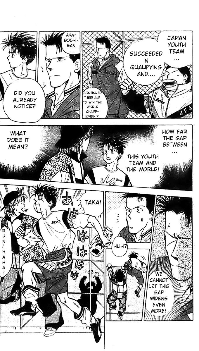 J-Dream Hishouhen Chapter 2 page 7 - Chapter 2