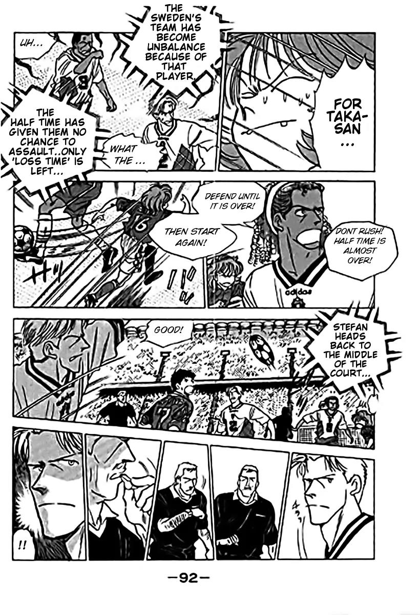 J-Dream Hishouhen Chapter 20 page 11 - Chapter 20
