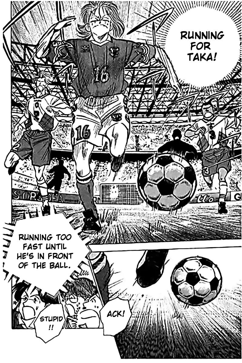 J-Dream Hishouhen Chapter 20 page 16 - Chapter 20