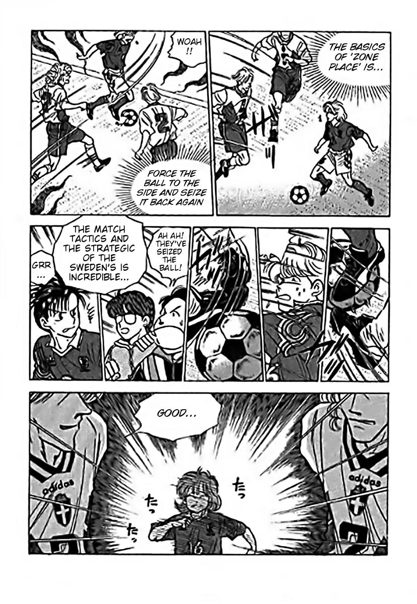 J-Dream Hishouhen Chapter 20 page 4 - Chapter 20