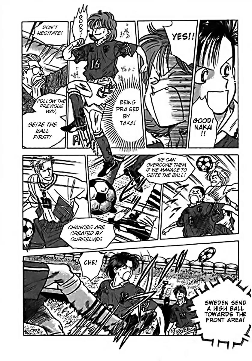 J-Dream Hishouhen Chapter 20 page 6 - Chapter 20