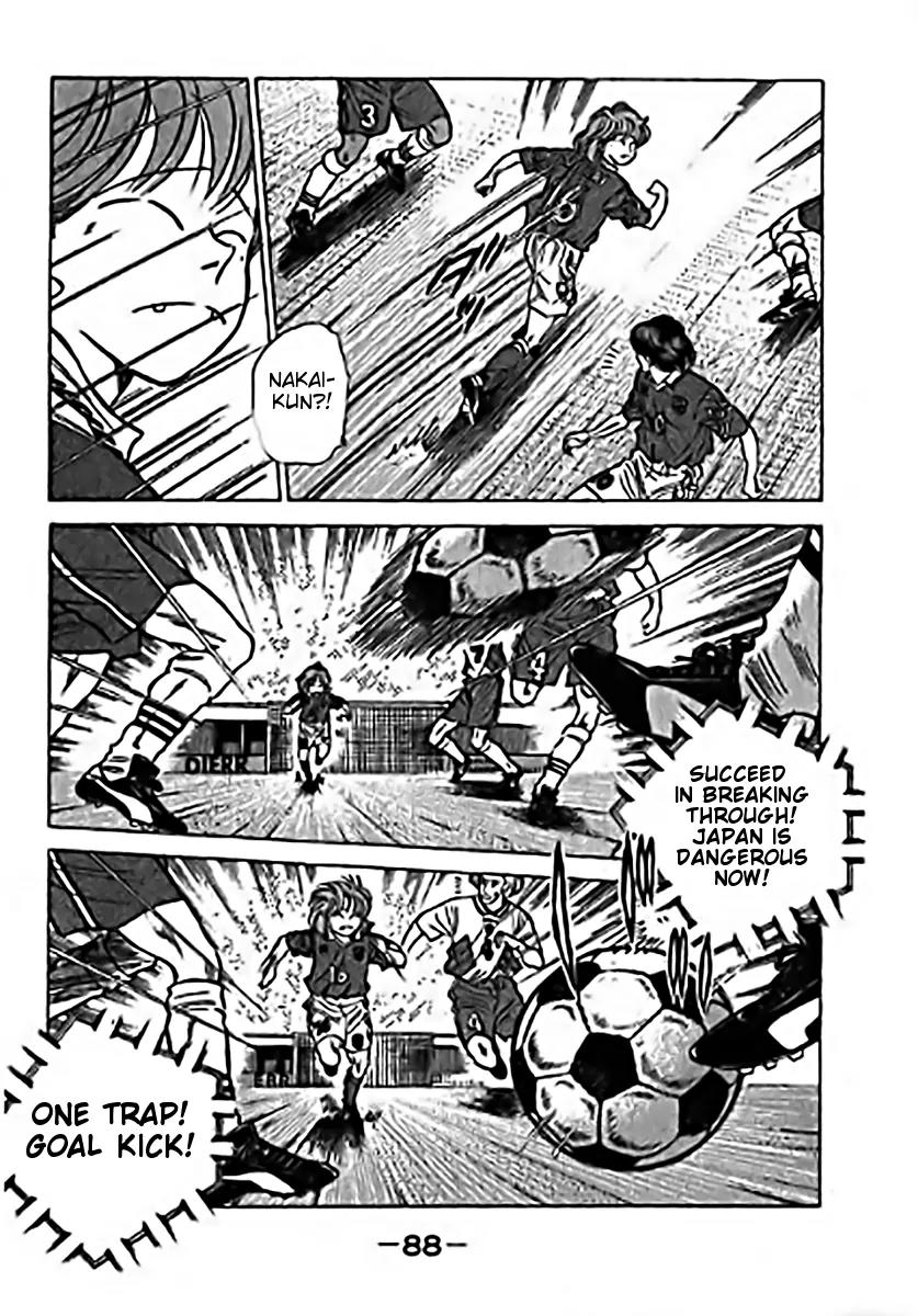 J-Dream Hishouhen Chapter 20 page 7 - Chapter 20