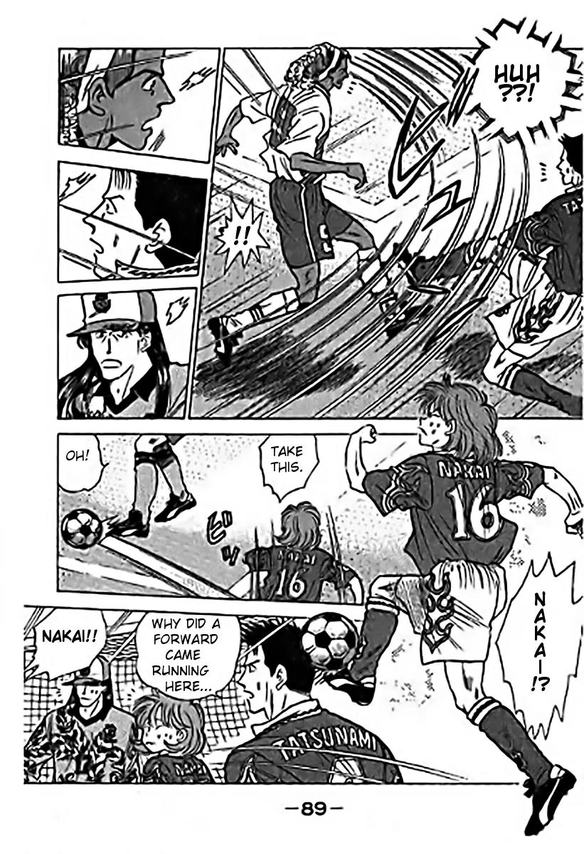 J-Dream Hishouhen Chapter 20 page 8 - Chapter 20