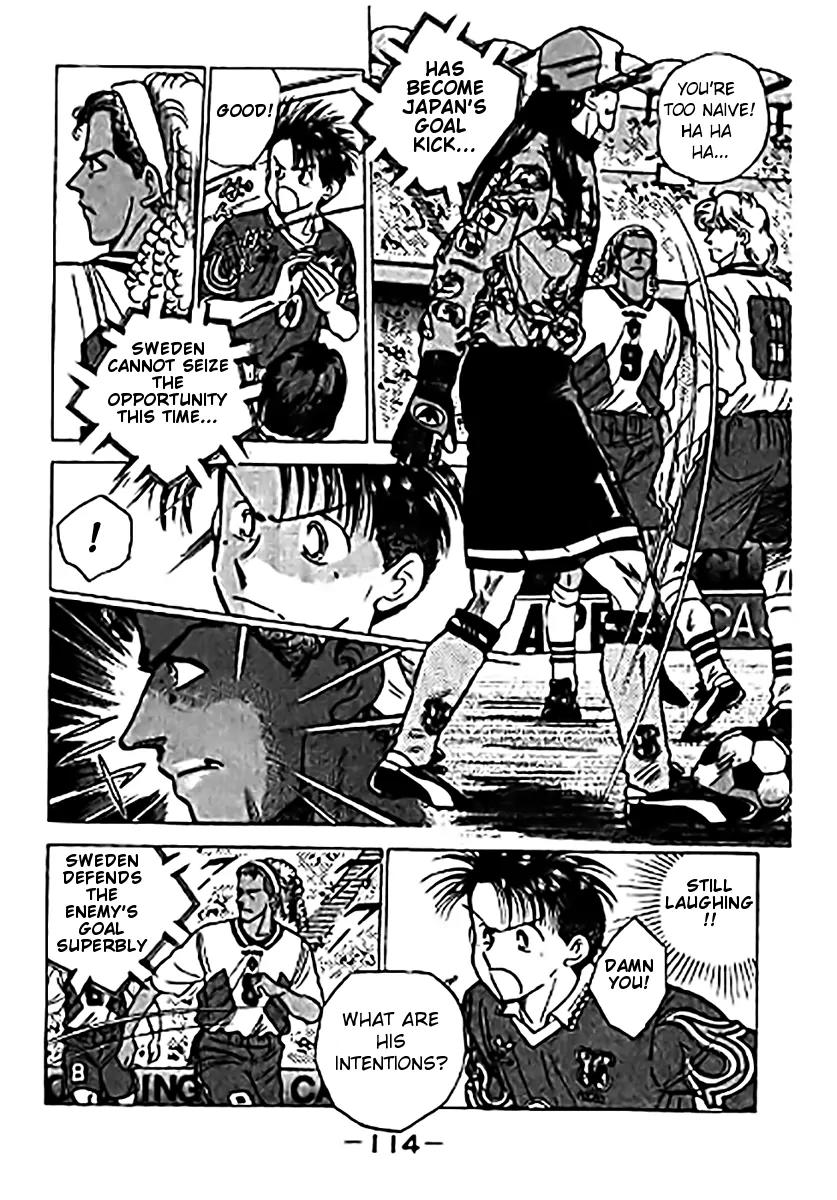J-Dream Hishouhen Chapter 21 page 13 - Chapter 21
