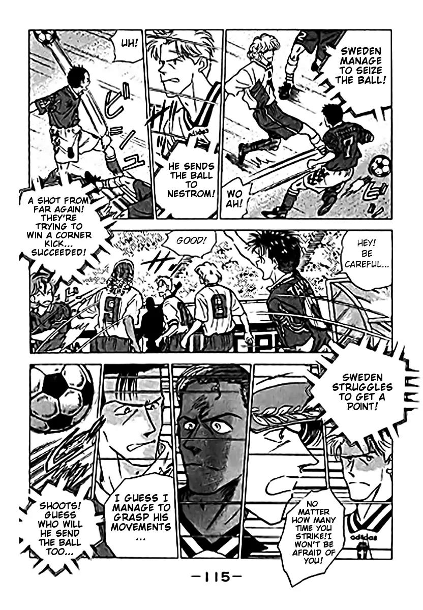 J-Dream Hishouhen Chapter 21 page 14 - Chapter 21