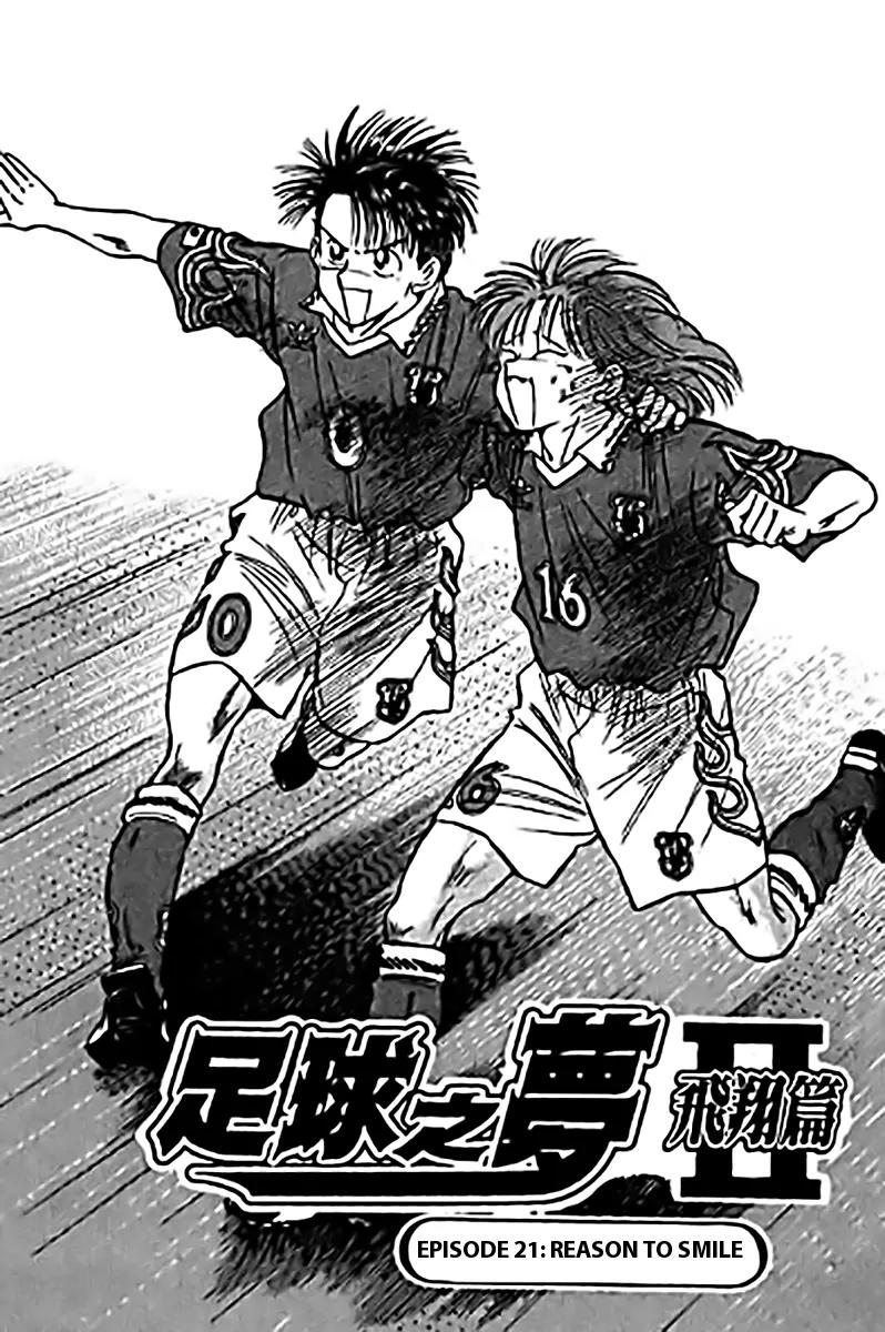 J-Dream Hishouhen Chapter 21 page 2 - Chapter 21