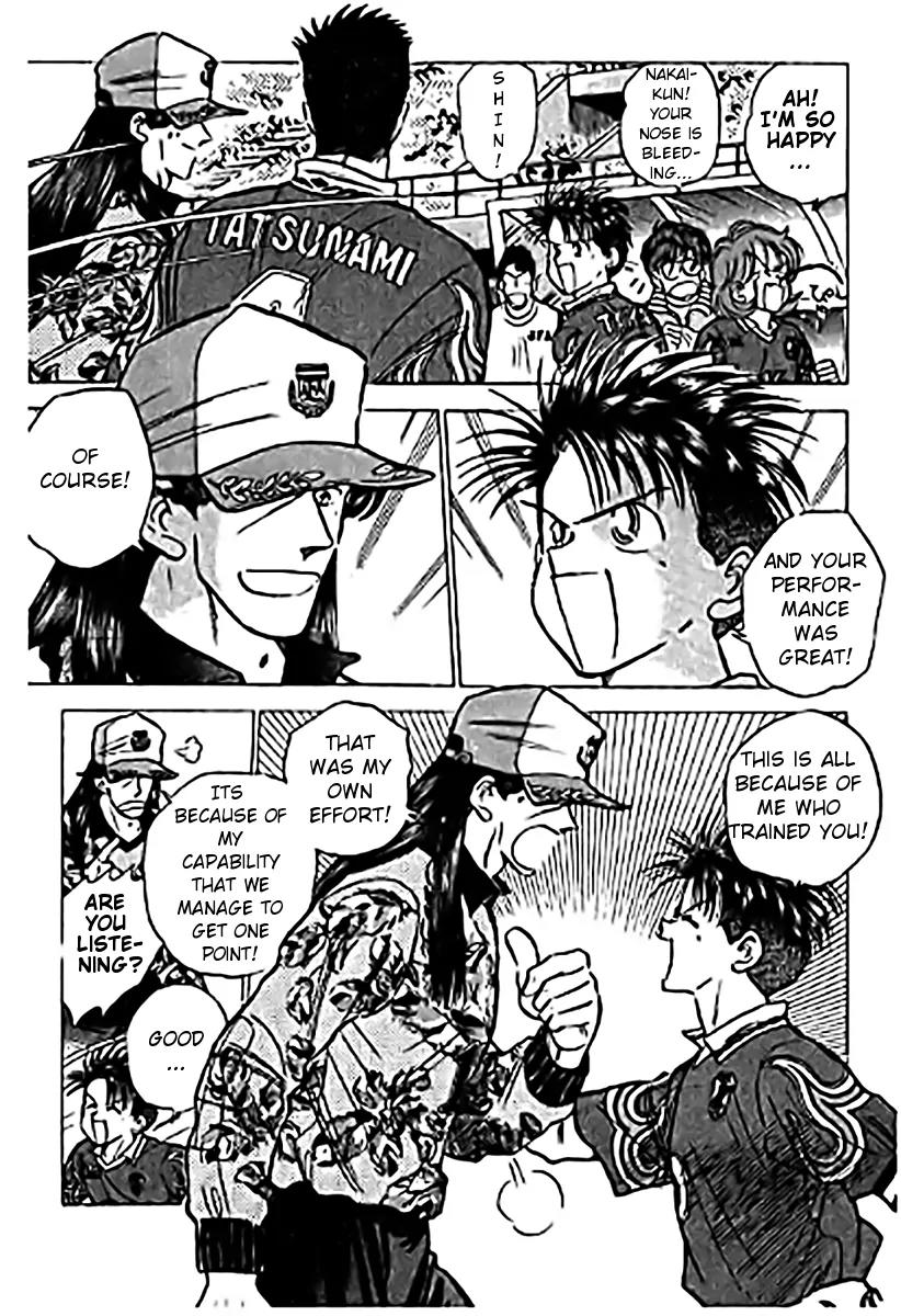 J-Dream Hishouhen Chapter 21 page 4 - Chapter 21