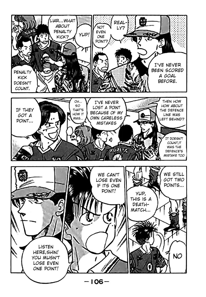J-Dream Hishouhen Chapter 21 page 5 - Chapter 21