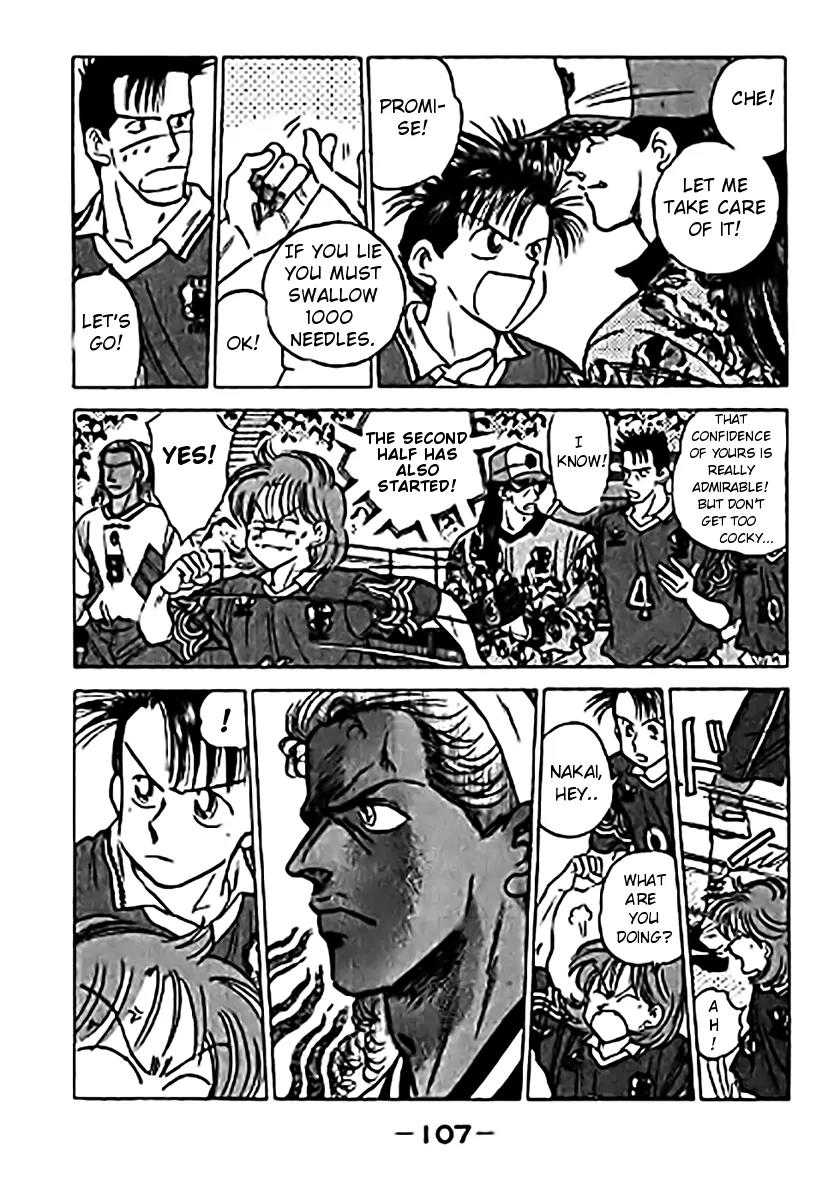 J-Dream Hishouhen Chapter 21 page 6 - Chapter 21
