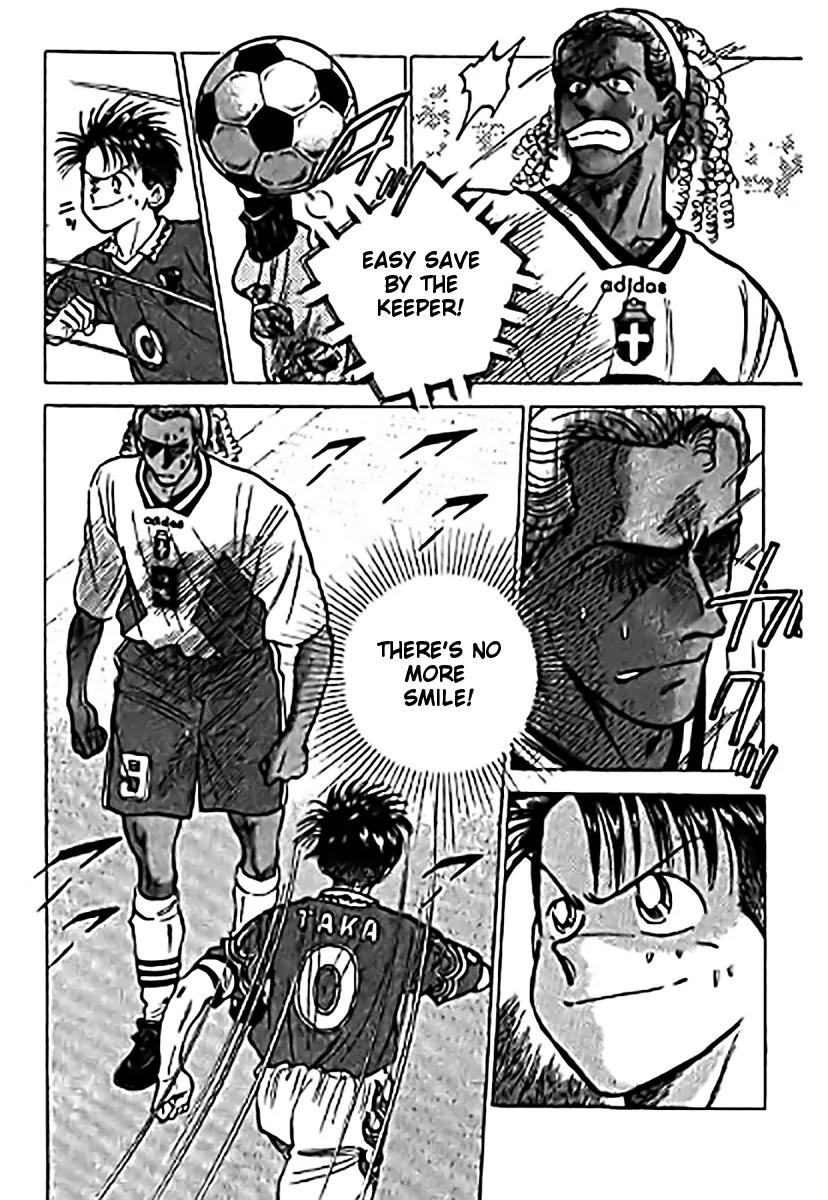 J-Dream Hishouhen Chapter 22 page 17 - Chapter 22